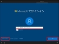 Windows 10をクリーンインストールする方法21