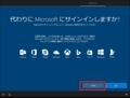 Windows 10をクリーンインストールする方法22