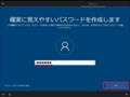 Windows 10をクリーンインストールする方法24