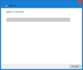 Windows 10の回復ドライブを作成する方法6