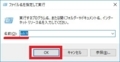 Windows 10のシステム修復ディスクを作成する方法
