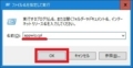 PC SpeedUp Pro Repairを削除する方法7