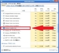 Baidu The Desktop Weatherを削除する方法1