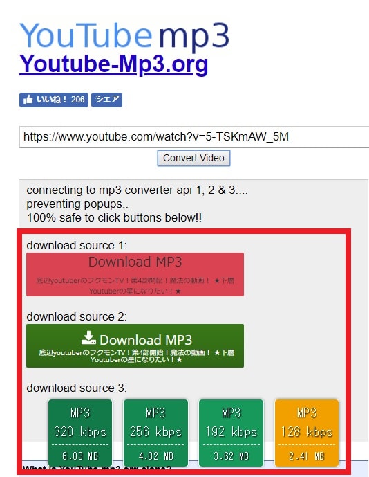 YouTubeの動画を安全にダウンロードする方法38