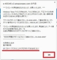 Security Error 0x00759Bというフィッシングサイトの注意喚起3