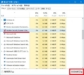 McAfee Security Scan Plusをアンインストールする方法5