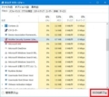 McAfee Security Scan Plusをアンインストールする方法5