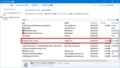 McAfee Safe Connectを削除する方法7