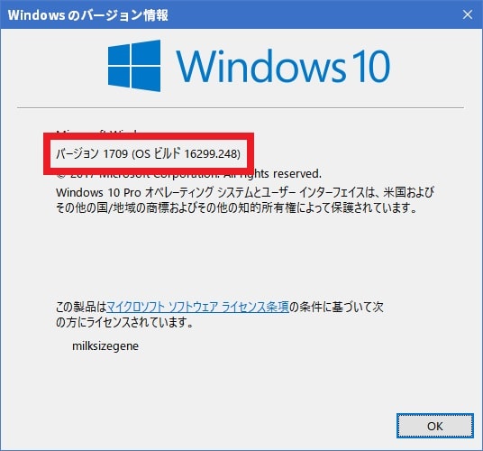 お使いのデバイスには最新のセキュリティプログラムが必要ですという