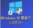 お使いのデバイスには最新のセキュリティプログラムが必要ですという