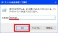 PCマウスのチャタリングに対する対策方法2