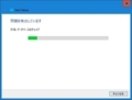 Windows 10のコントロールパネルが開かない場合の対策方法6