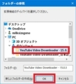 Youtube Video Downloaderを日本語化する方法4