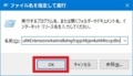 Flash Video Downloaderを日本語化する方法3