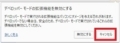 Flash Video Downloaderの使い方