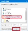 Youtube MP3 Converterを日本語化する方法4