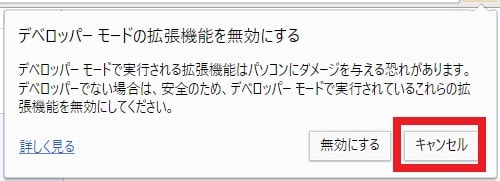 Video Speed Controllerの使い方