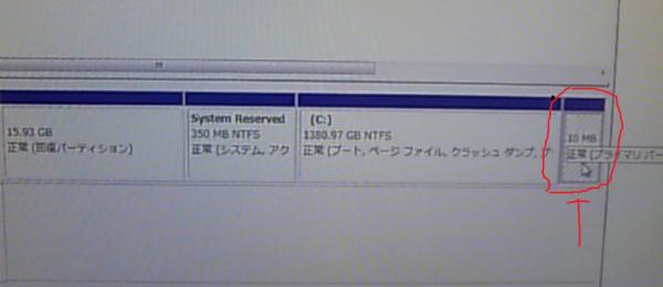 File Restoreの拡散3