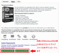 TimeComX Basicの日本語化