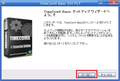 TimeComX Basicの日本語化2