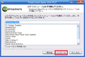 TimeComX Basicの日本語化5