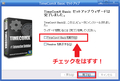TimeComX Basicの日本語化6