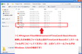 TimeComX Basicの日本語化7