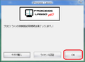 Process Lassoを日本語化する方法2
