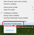 Process Lassoを日本語化する方法14