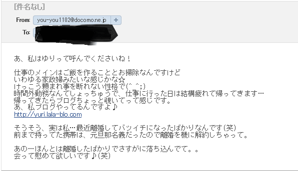 Twitterのダイレクトメッセージに対する対策方法4