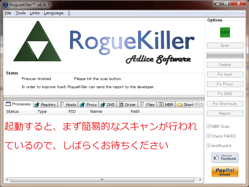 nt32.exe,315load32.exe,load32.exeというマルウェアの対策方法5