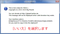 Aero Glass for Windows 8.1の使い方2