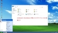 「Windows 8.1」を「Windows XP」風にカスタマイズする方法1