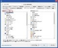 「Windows 8.1」を「Windows XP」風にカスタマイズする方法5