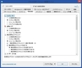 「Windows 8.1」を「Windows XP」風にカスタマイズする方法6