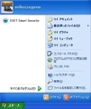 「Windows 8.1」を「Windows XP」風にカスタマイズする方法7