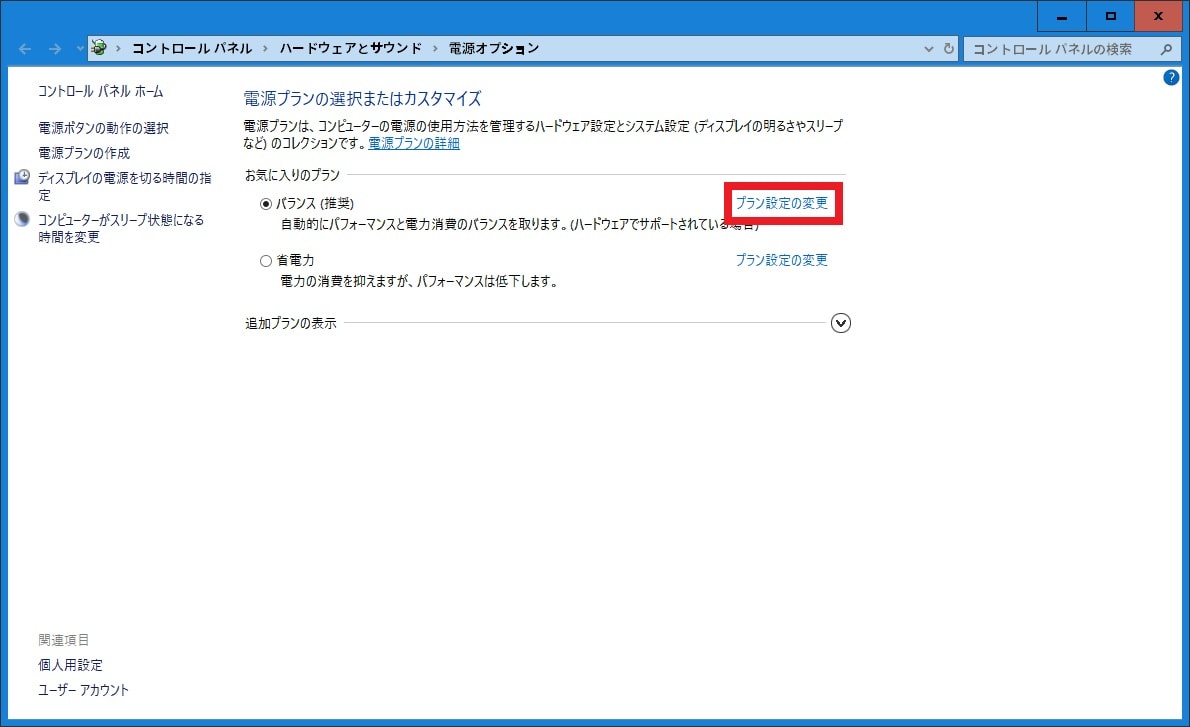 Windows 10 でディスプレイの明るさ及び解像度を変更する方法 ネットセキュリティブログ Windows 10 でディスプレイの明るさ及び解像度を変更する方法 ネットセキュリティブログ