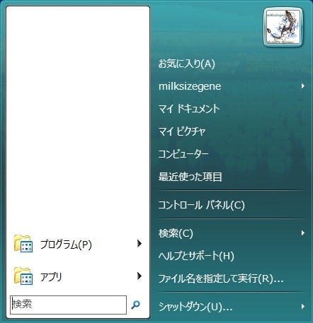 Classic Shell 3.6.2J リリース2