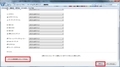 「Windows 7」の自動再生の設定を変更する方法9