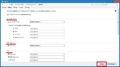 「Windows 10」の自動再生の設定を変更する方法9