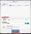 「Freemake Video Downloader」の使い方と危険性8