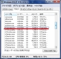 「Freemake Video Downloader」の使い方と危険性28