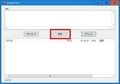 「SayMove!」の動画を安全にダウンロードする方法12