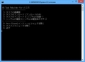 「Windows Update」により使用不可となる「Aero Glass for Windows 8.1」を再度有