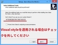 「Windows Update」により使用不可となる「Aero Glass for Windows 8.1」を再度有