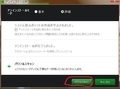 【QuickShare Widget と Yontoo】 ブラウザ上に広告を強制表示するプログラム