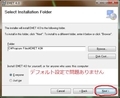 Enhanced Mitigation Experience Toolkit 4.0 【EMET4.0】 リリース！導入方法と使い方