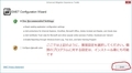 Enhanced Mitigation Experience Toolkit 4.0 【EMET4.0】 リリース！導入方法と使い方