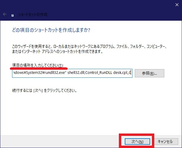 デスクトップのアイコンが消えた場合 パソコントラブル情報をピックアップ