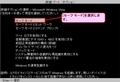 【Adobe】 を騙るスカイプウイルス登場！注意喚起！！7